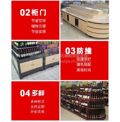 江蘇徐州超越生鮮 以專業(yè)貨架布局打造現(xiàn)代化生鮮購(gòu)物體驗(yàn)